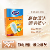 菲碧清除尘掸子静电吸附天花板汽车掸灰神器鸡毛掸子扫灰家用可水洗拂尘 【1柄5掸】静电吸附除尘掸