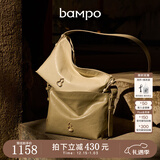 半坡饰族（bampo）新款包包小绵绵头层牛皮手抓纹小包时尚高级感女包单肩斜挎包元旦 茯苓白（升级拉链款）
