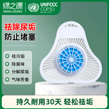 绿之源 小便斗消臭剂10块装圆形 小便池除臭芳香球过滤网防堵塞卫生间
