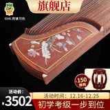 敦煌牌古筝琴696D双鹤朝阳初学者专业考级乐器上海民族乐器一厂 694L荷塘月色（全套礼包）