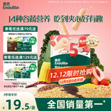 英氏（Engnice）婴幼儿谷物能量棒夹心型草莓桃桃味26.8g非油炸宝宝零食解馋哄娃