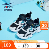 鸿星尔克儿童鞋男春季网面透气撞色儿童运动鞋中大童透气网面女童运动鞋 正黑/正白-男童/偏小一码 31