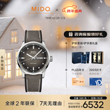 美度（MIDO）瑞士手表 舵手 千禧款 长动能 商务休闲 自动机械男表新年礼物
