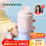 星巴克（Starbucks）保温保冷杯双饮口不锈钢保冷水杯咖啡杯随行杯500ml圣诞礼物