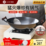 铸味（Jill May）铸味铸铁锅无涂层炒菜锅少油烟燃气灶不粘锅家用炒锅铁锅厨房好物 圆底双耳炒锅（带盖） 42cm