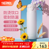 膳魔师（THERMOS）保温杯不锈钢水杯儿童男女杯子车载水杯圣诞新年礼物定制团购JNL 渐变粉蓝 500ml