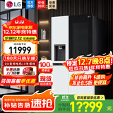 LG冰箱【线下同款】635L双对开门大容量家用 智能变频自动制冰机冰吧 风冷无霜银 莹润白S653MWW87D