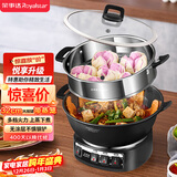 荣事达（Royalstar）电炒锅电蒸锅电煮锅山东锅家用铸铁炖蒸煮不粘锅一体多功能电火锅大容量RS-FT32带蒸笼