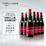 桃乐丝（Torres）西班牙进口 公牛血干红葡萄酒750ml*6整箱 升学宴经典红酒礼赠