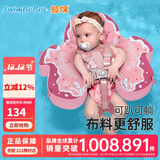 鲸保儿童游泳圈宝宝免充气婴儿趴圈泳圈防呛水游泳装备K7903粉色款