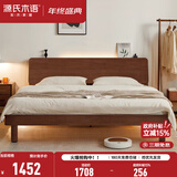 源氏木语全实木床现代简约橡木多功能主卧大床北欧风小户型卧室夜灯双人床 橡胶木胡桃色高铺1.8*2m无垫