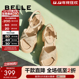 百丽（Belle）满钻条带繁星休闲凉鞋女商场款厚底凉鞋A9S2DBL4 杏色 38 (240mm)