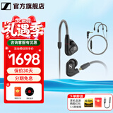 森海塞尔（Sennheiser）IE900/IE600/IE300旗舰级HIFI高保真超宽单动圈单元可拆卸MMCX挂耳式耳机 高保真发烧有线耳机耳塞 IE300+MMCX耳麦线