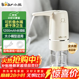 小熊（Bear）桶装水抽水器 电动压水器 自动吸水器 矿泉水上水器 饮水机抽水神器抽水泵 YSJ-D06H5 