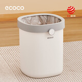ecoco垃圾桶12L家用压圈自动打包卫生间客厅卧室厕所垃圾篓E24215白