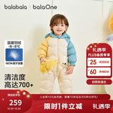 巴拉巴拉童装婴儿连体羽绒服连体衣宝宝衣服2025冬装哈衣爬服萌趣男童女童