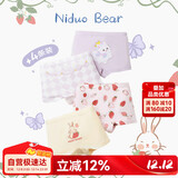 尼多熊儿童内裤女童平角短裤棉裤中大童女孩不夹PP四角内裤女宝宝 M码