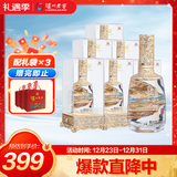 泸州老窖 金色之尊 泸州陈曲 浓香型白酒 52度 500ml 6盒 