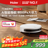 海尔扫地机器人T1扫拖一体自动清洗全自动拖地机洗拖一体机器人擦地拖地机8000Pa大吸力