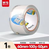 晨光（M&G）高透封箱胶带打包胶带透明胶大胶布 60mm*100y*50um 单卷 快递工厂仓库打包办公用具搬家 AJD957DC