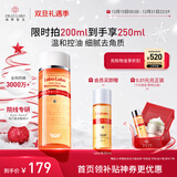 城野医生毛孔收敛水爽肤水毛孔爽肤水湿敷水200ml粗大细致保湿 圣诞礼物
