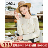 百图betu女装秋新款毛针织衫圆领长袖小香风针织开衫女2308T01 米白 L
