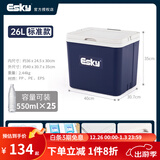 爱斯基（ESKY）户外保温箱冷藏车载海鲜家用烧烤食品保冷母乳保鲜箱外卖摆摊冰桶 26L【经典卡冰砖款】