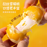 黄但记（wongdankee）蛋黄酥网红休闲零食中式糕点下午茶广东佛山顺德特产手工老字号 莲蓉味蛋黄酥6个装330g
