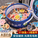 兰酷帕钓鱼玩具磁性1-3岁宝宝亲子互动桌面游戏儿童玩具男女孩新年礼物