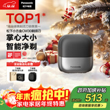 松下（Panasonic）小方盒剃须刀电动旅行便携款往复式刮胡刀磁悬浮马达Type-c圣诞节礼物送男生生日礼物男士CM30黑