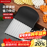 美厨（MAXCOOK）薯格切片器 土豆波浪刀洋芋波浪切条器 切薯片薯条 切片器MCD1146