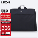 乐上（LEXON）西服收纳袋男士出差旅游西装包衣物收纳包商务旅行包正装包 黑色