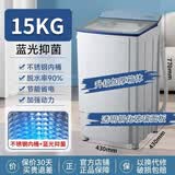 小鹅通脱水机家用甩干机【家电补贴20%】大容量单脱水桶甩干桶出租房宿舍干衣机 15/KG不锈钢桶蓝光抑菌玻璃盖板 15L