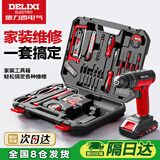 德力西电气（DELIXI）多功能锂电钻套装家用工具箱五金电工木工专用维修套装
