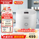 福库（CUCKOO）电饭煲韩国品牌家用多功能小型迷你智能电饭锅自动洗涤预约定时电炖锅不粘锅煮粥锅官方小型饭煲 CR-0375FW 1.5L