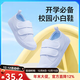 至能儿童夏季新款小白鞋室内活动舞蹈休闲鞋白色低帮帆布鞋 1888 22 内长15.5cm