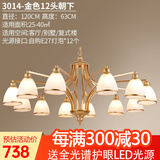 格蕴美式吊灯客厅灯现代简约大气卧室餐厅灯北欧铁艺欧式家用灯饰灯具 12头朝下（土豪金）