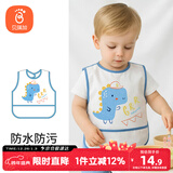 贝瑞加（Babyprints）儿童罩衣婴儿吃饭围兜饭兜画画宝宝防溅衣反穿衣无袖 恐龙幻想
