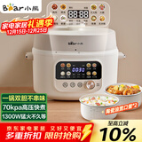 小熊（Bear）电压力锅 4~5人电高压锅 家用多功能 智能煲汤电火锅电煮锅YLB-C40W5 4升大容量双胆