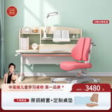 光明园迪（GMYD） 儿童学习桌椅套装可升降学生书桌可调节多功能写字桌椅诚者F120 诚者F120珊瑚粉+A6-2卡其+粉椅套