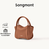 Songmont元宝包mini菜篮子春夏系列设计师款手提斜挎手机包 金棕色 现货