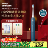 飞利浦（PHILIPS）【肖战推荐】电动牙刷钻石3系 生日圣诞礼物 情侣款送男生女友 微泡水流HX5181/02星云蓝 国家补贴