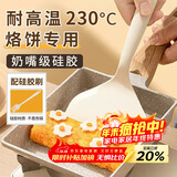 拜杰硅胶锅铲不粘锅专用铲子平底锅煎锅玉子烧铲子煎饼工具 两件套