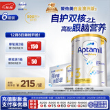 爱他美（Aptamil）白金澳洲版幼儿配方奶粉3段(12-36月)900g 6罐箱装 京东独家礼盒