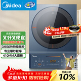 美的（Midea）电磁炉电陶炉 家用2200W大功率 匀火加热 爆炒火锅炉 九档火力 智能定时 以旧换新MC-CLC2266
