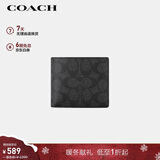 蔻驰（COACH）【品牌直供】男士短款折叠钱包卡包灰黑色拼色CY394