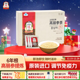 正官庄人参 进口6年根红参茶300g礼盒 提高免疫力 健康补品礼物礼盒