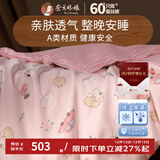蚕花娘娘（SILKUEEN）婴儿童夏凉被桑蚕丝被100%桑蚕丝幼儿园宝宝手工子母被子芯空调被 150*200cm奶味小兔（不含床单） 1.5斤优质桑蚕丝净重