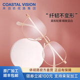 依视路（ESSILOR） 钻晶系列高清耐磨防蓝光近视超薄镜片专业配度数眼镜架男女镜框 金属-全框-2048GD-金色 镜框+依视路膜岩高清1.60现片