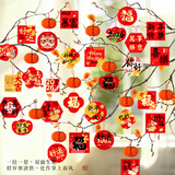 福人福地新年装饰盆景小挂件30件套2026马年春节绿植盆栽树上挂饰布置 